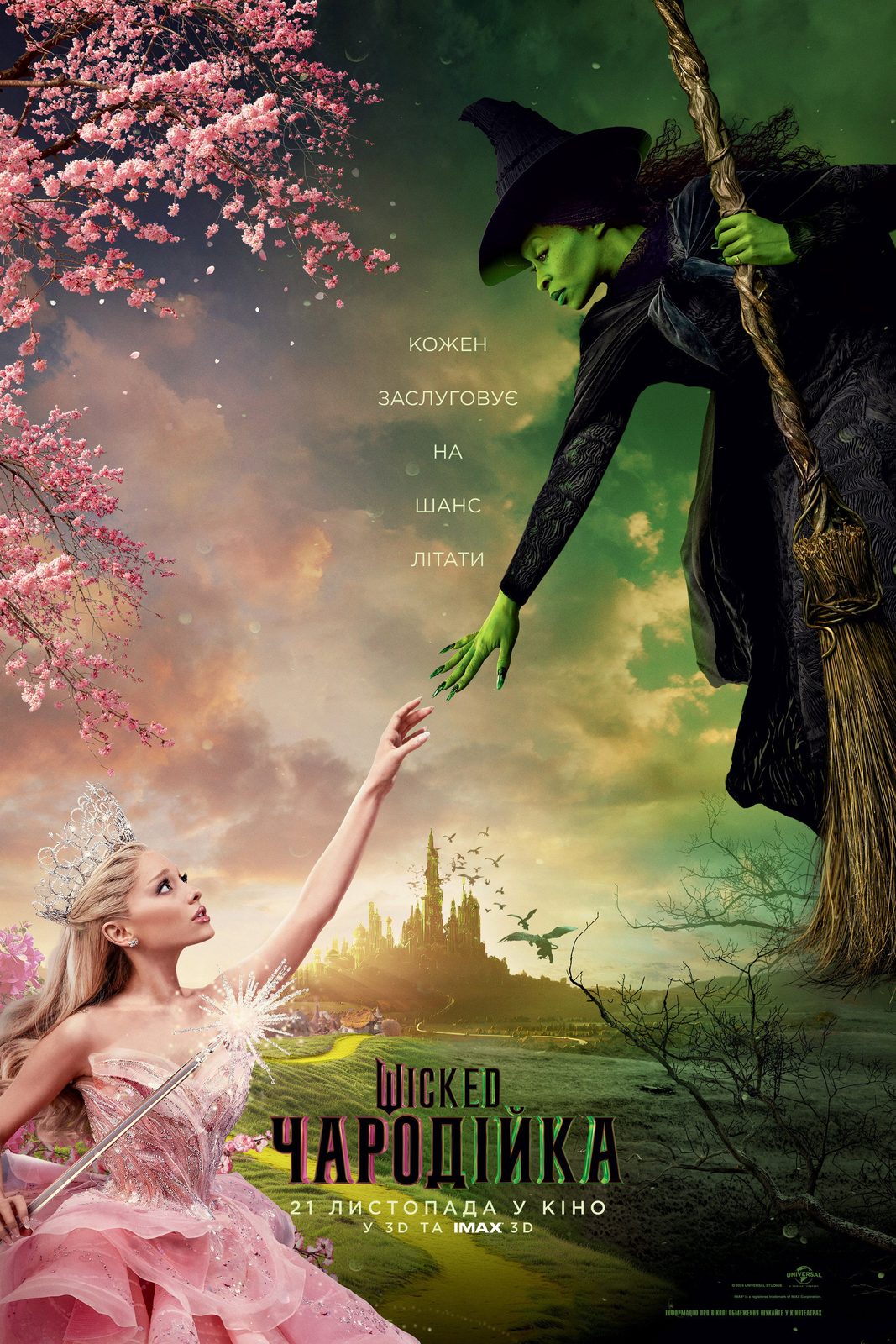 Wicked