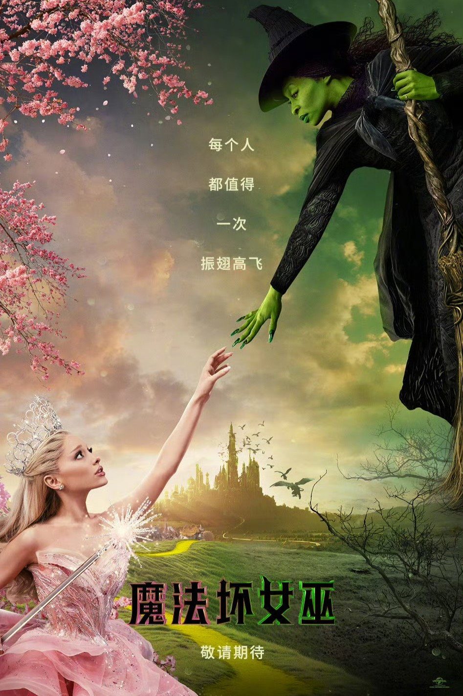 Wicked