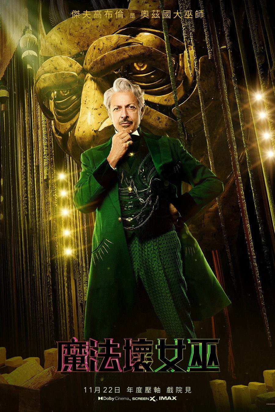 Wicked