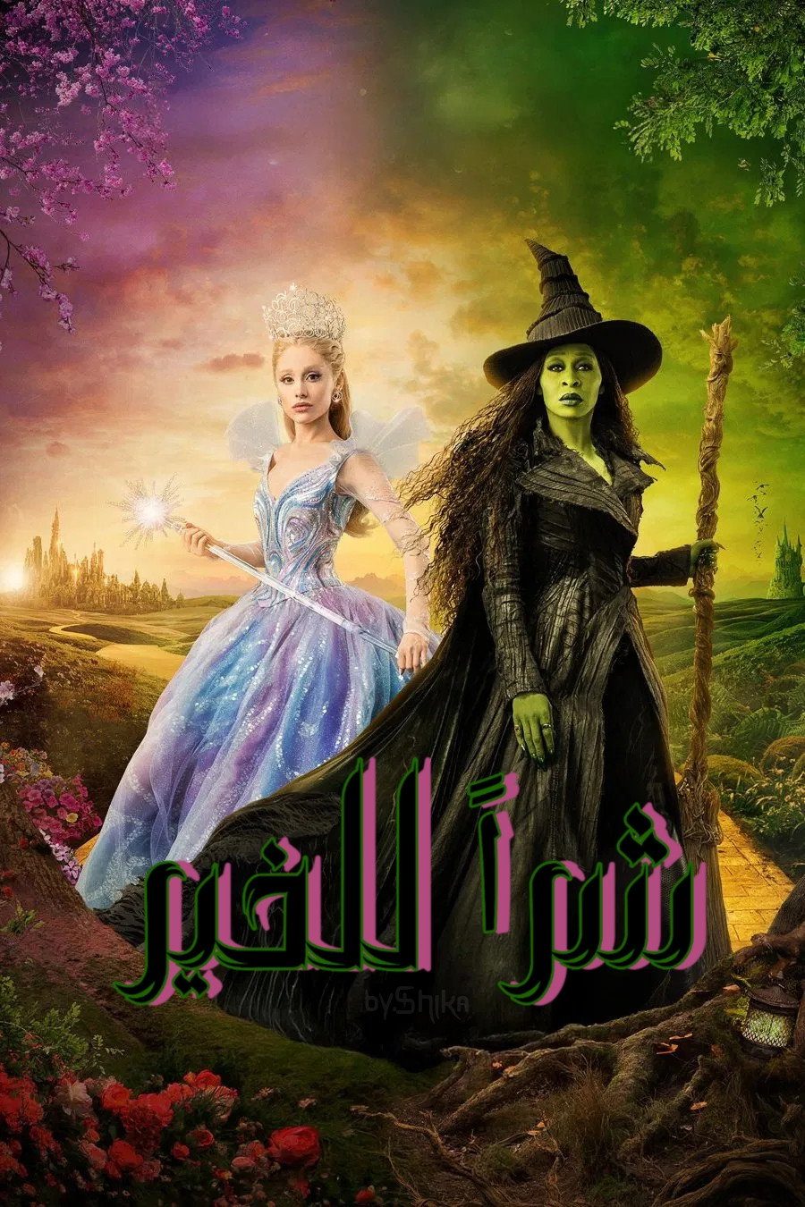 Wicked: For Good