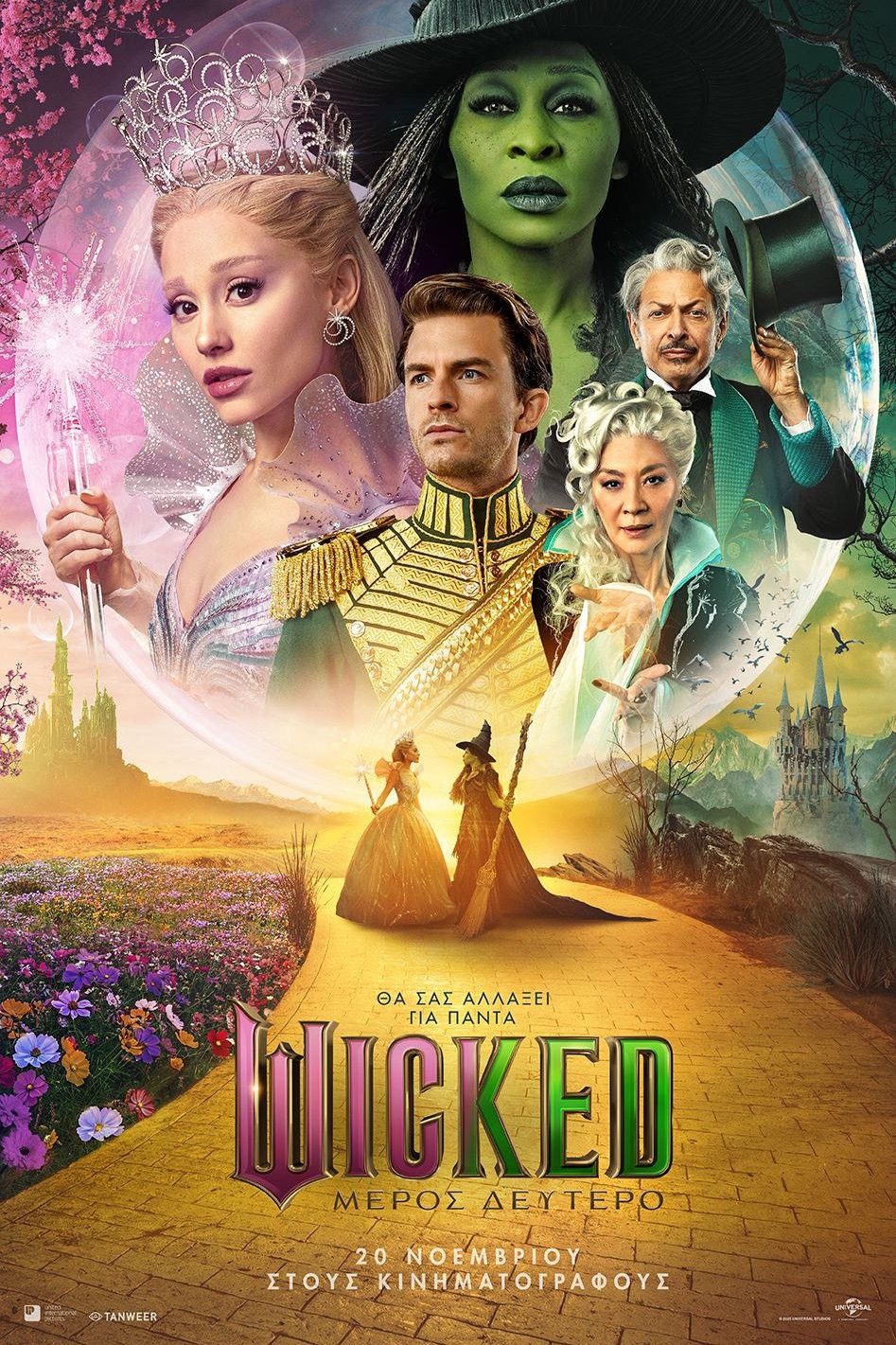Wicked: For Good