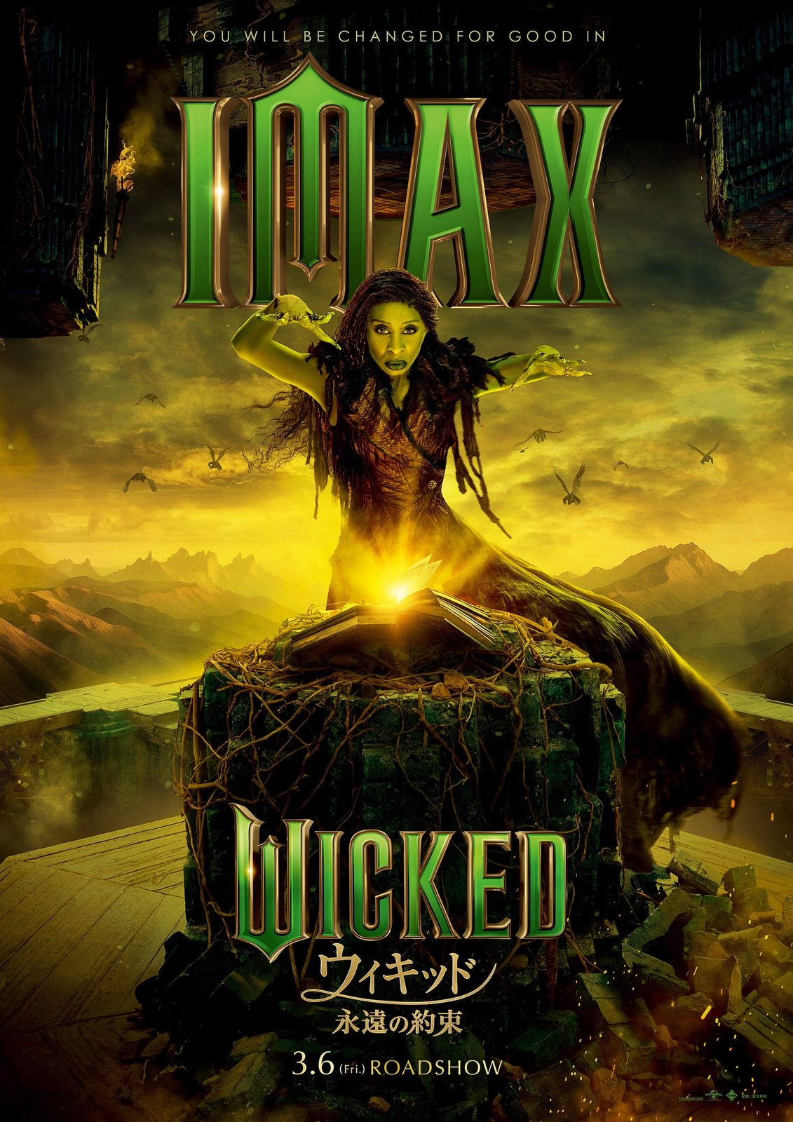 Wicked: For Good