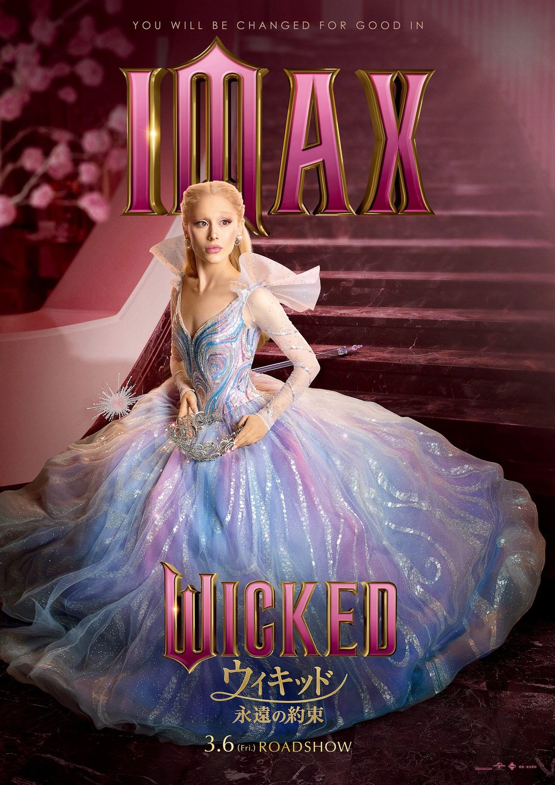 Wicked: For Good