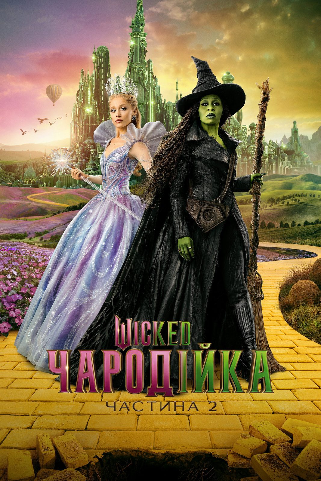 Wicked: For Good