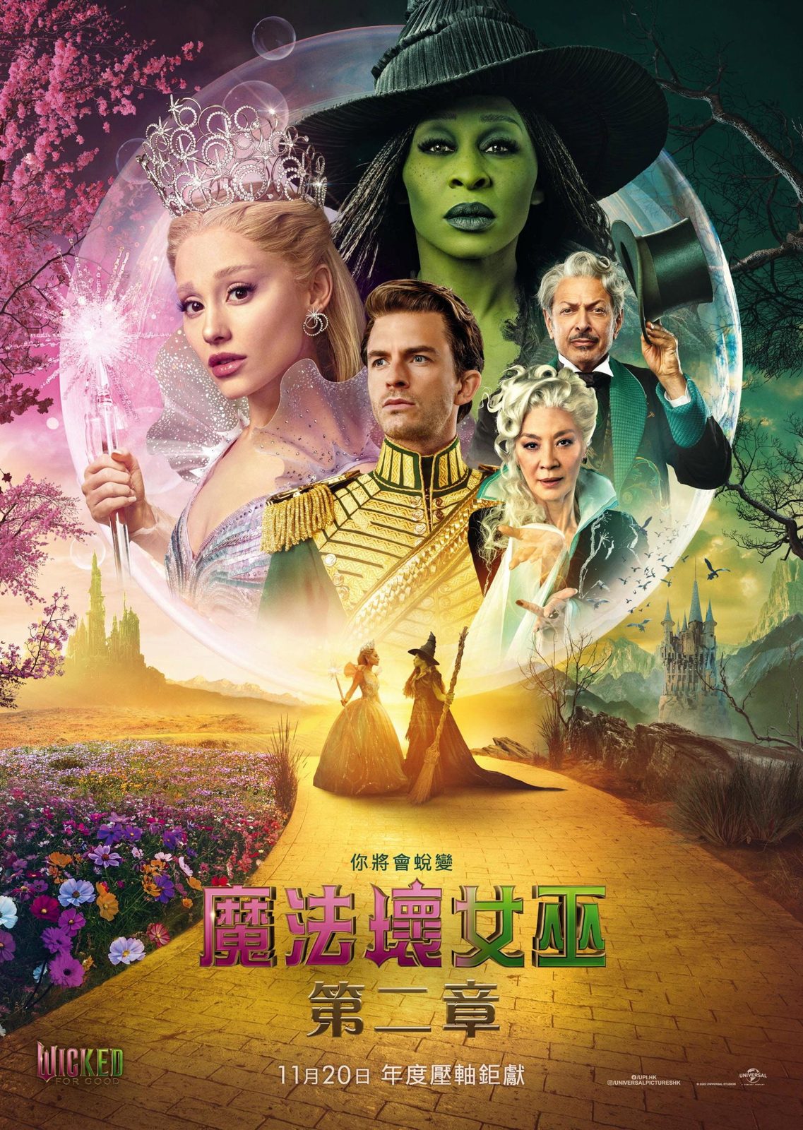 Wicked: For Good