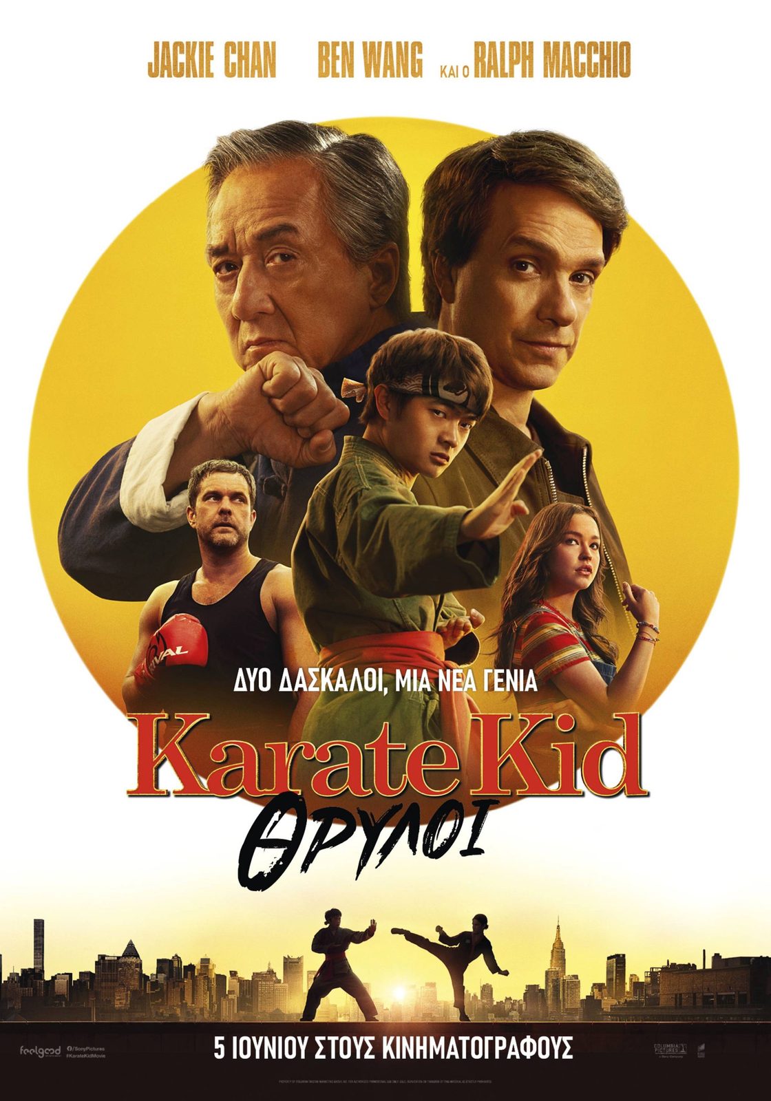 Karate Kid: Legends