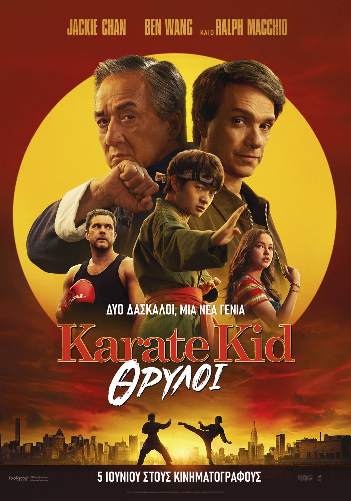 Karate Kid: Legends