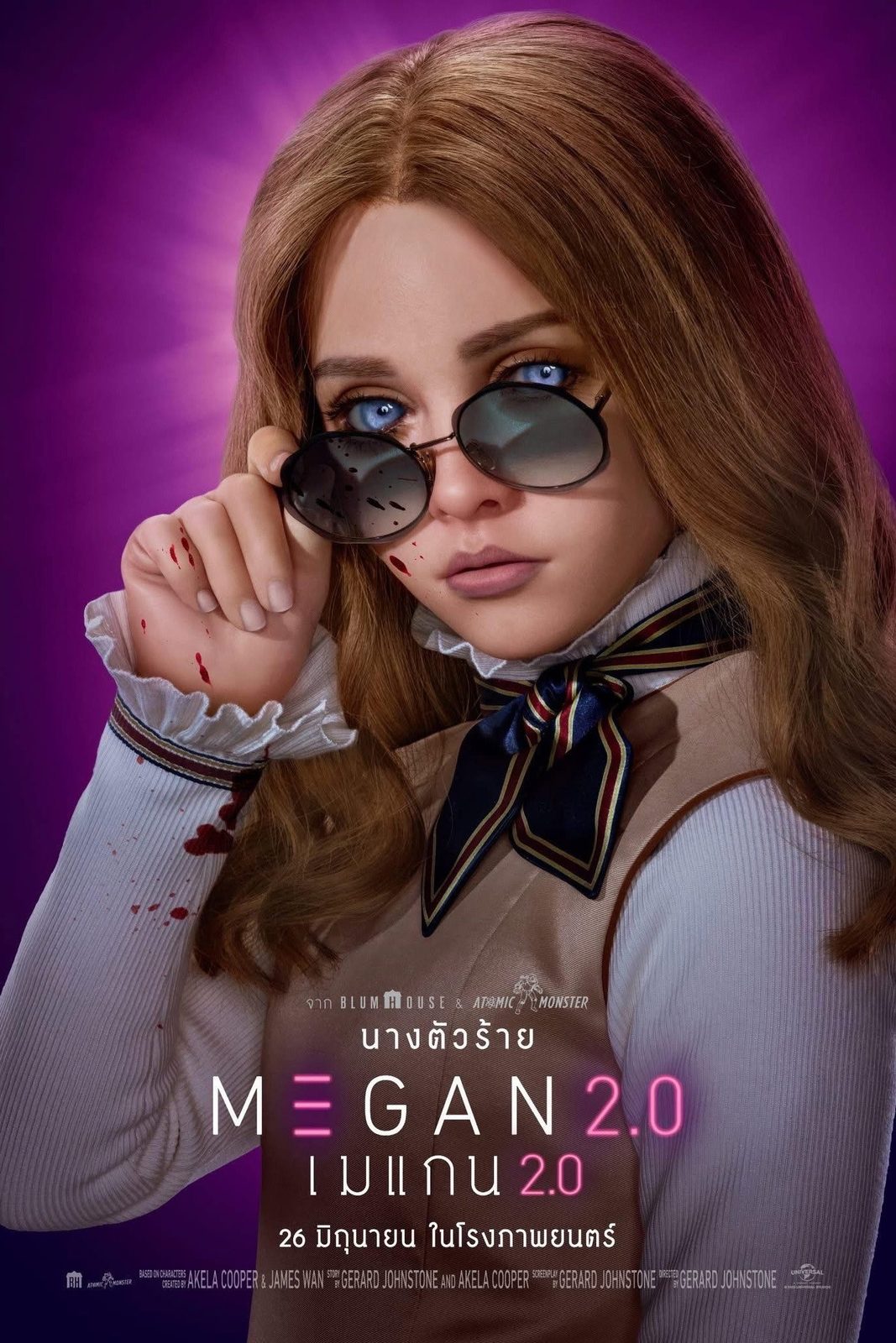 M3GAN 2.0