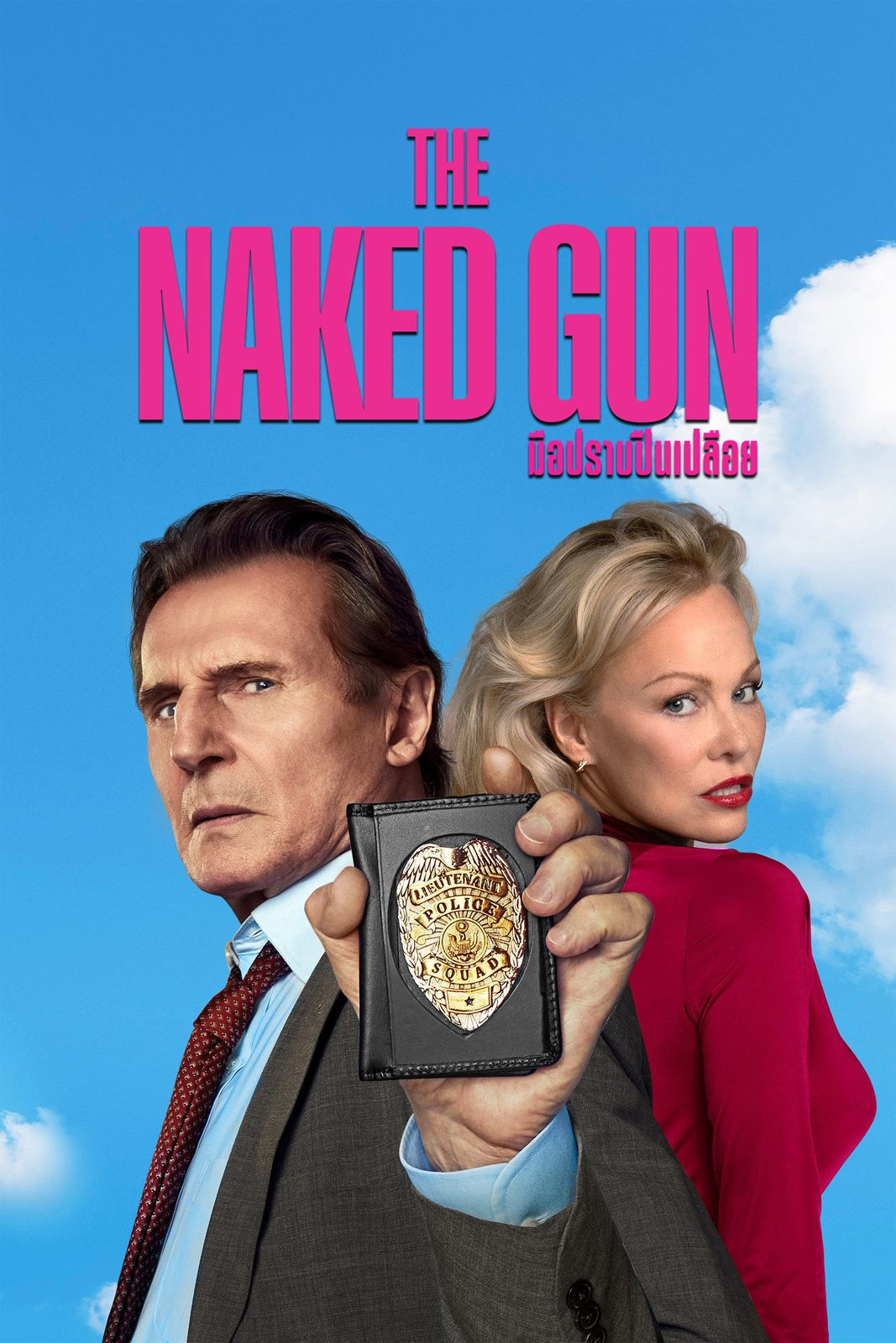 The Naked Gun