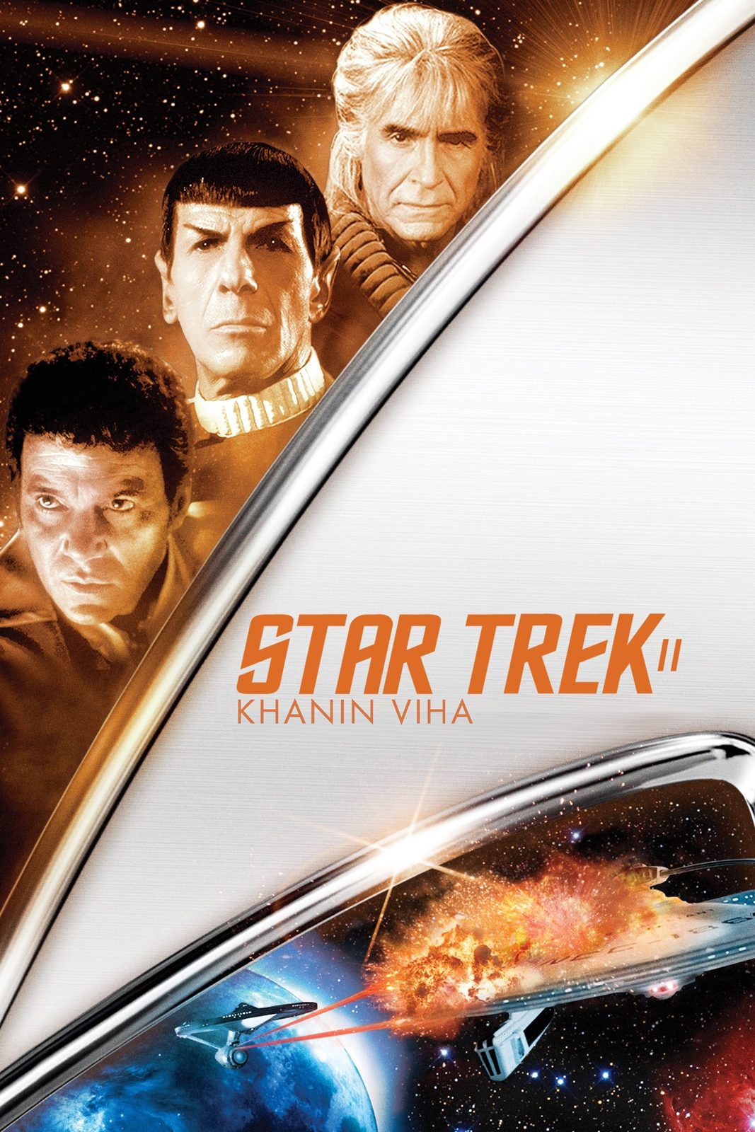 Star Trek II: The Wrath of Khan