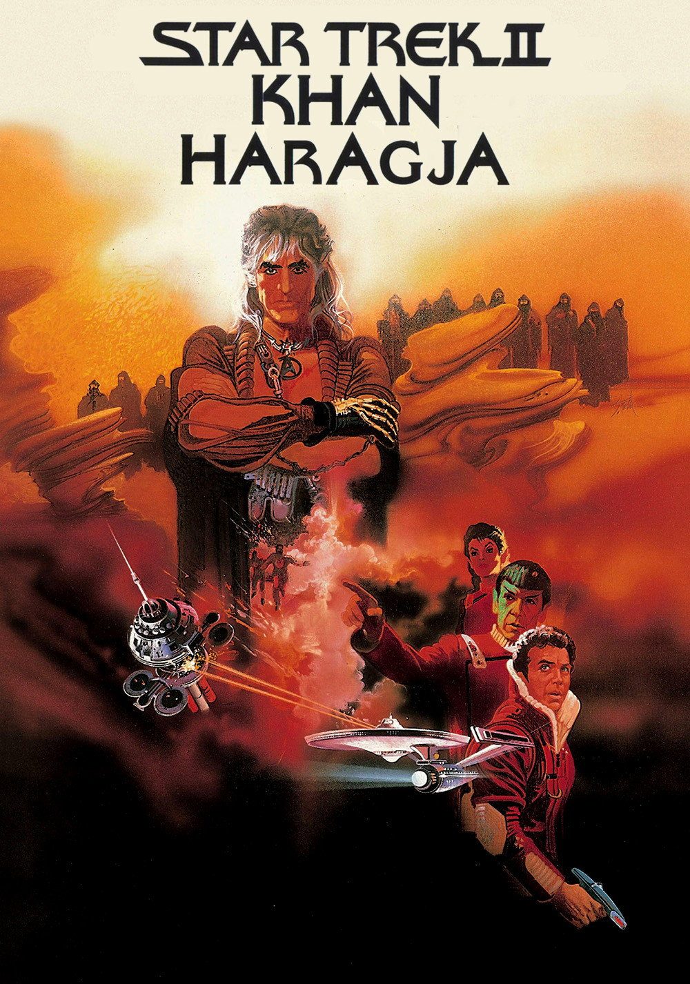 Star Trek II: The Wrath of Khan