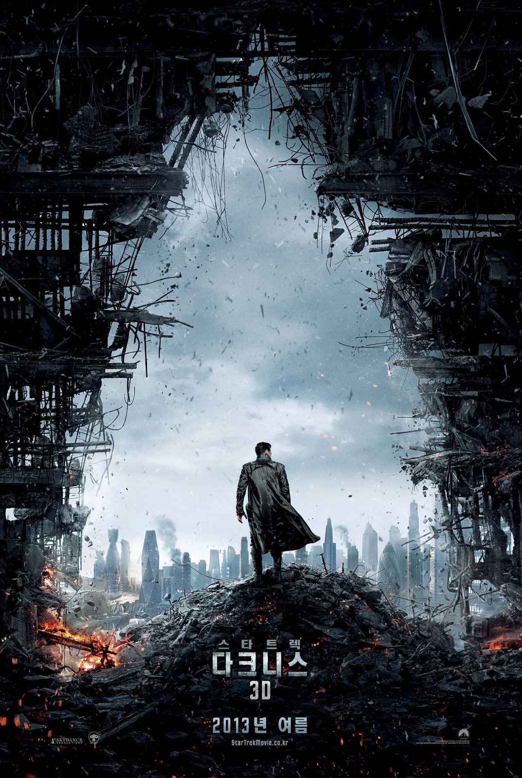 Star Trek Into Darkness