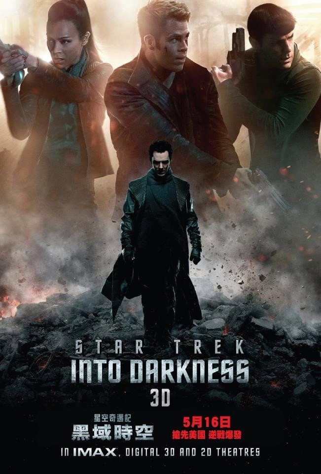 Star Trek Into Darkness