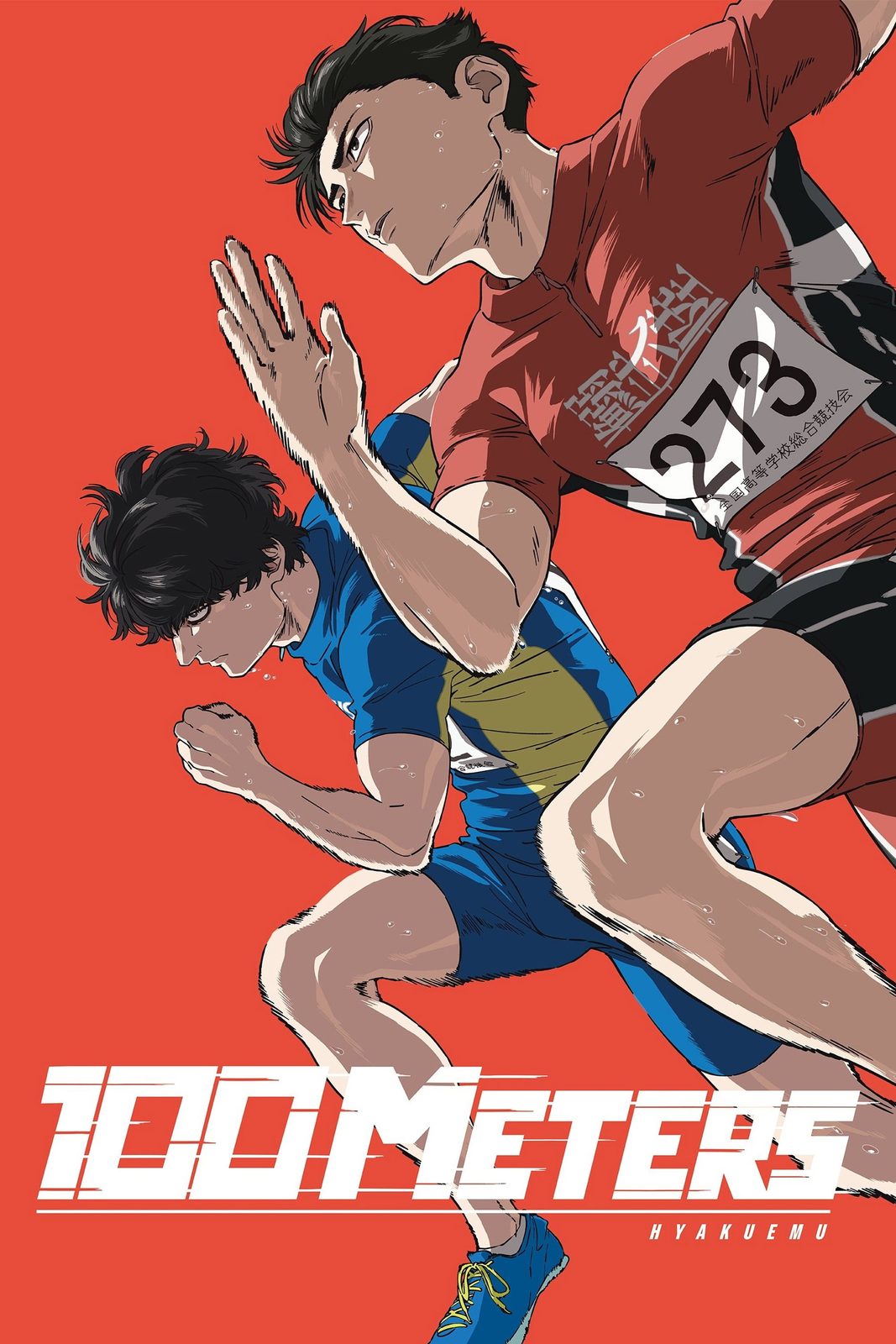 100 METERS film poster