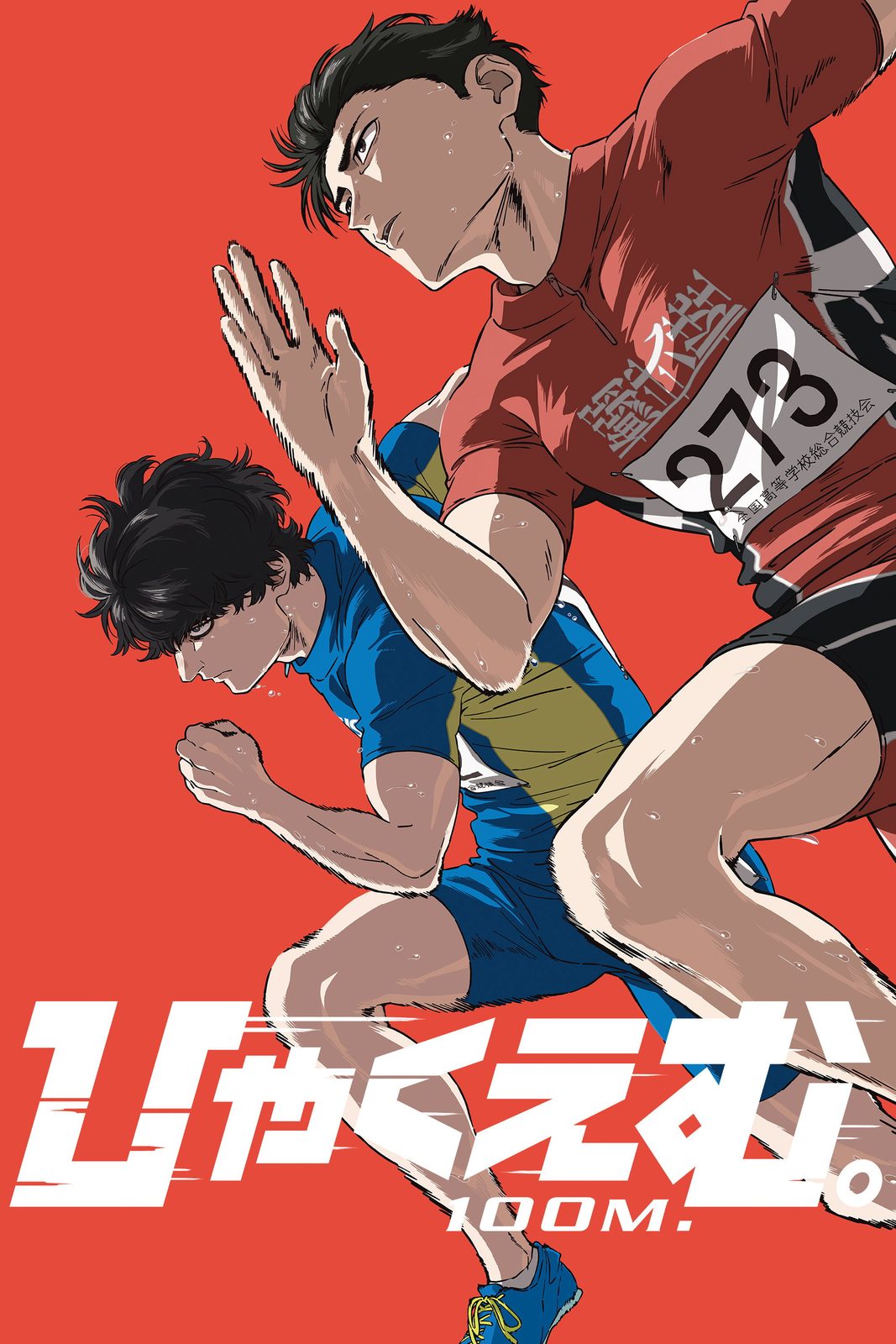 100 METERS