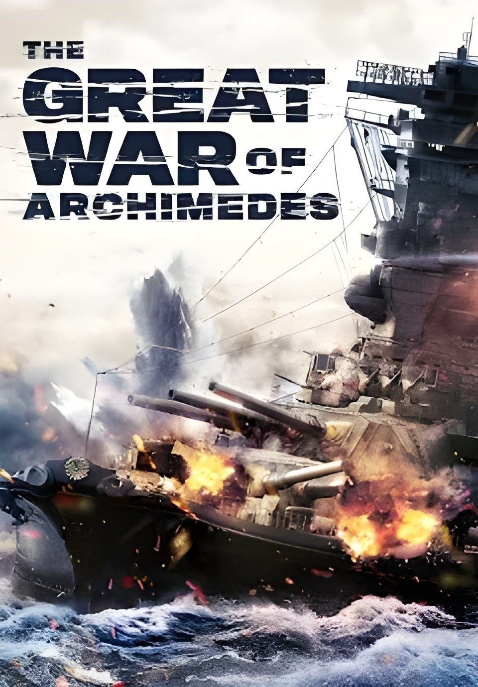 The Great War of Archimedes film poster