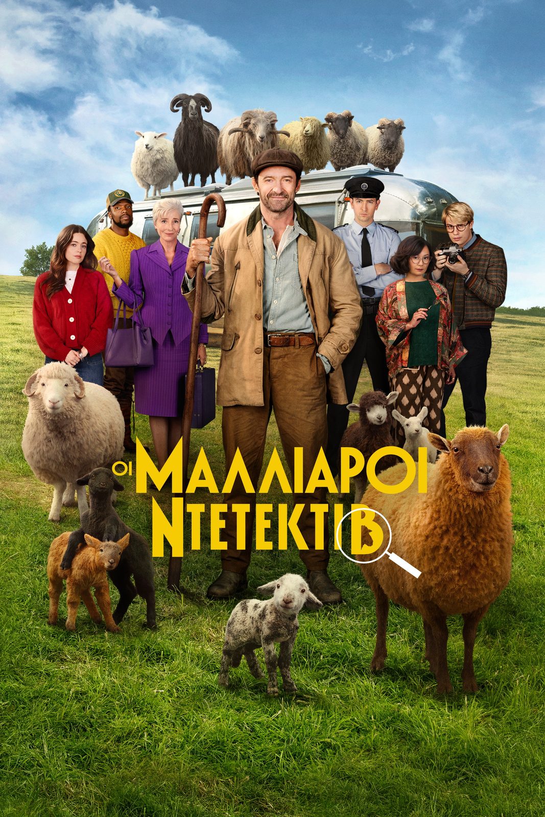 The Sheep Detectives
