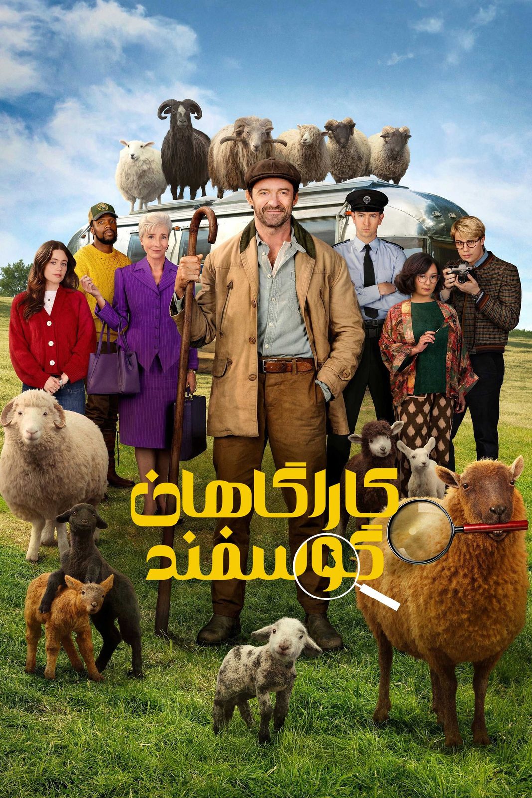 The Sheep Detectives