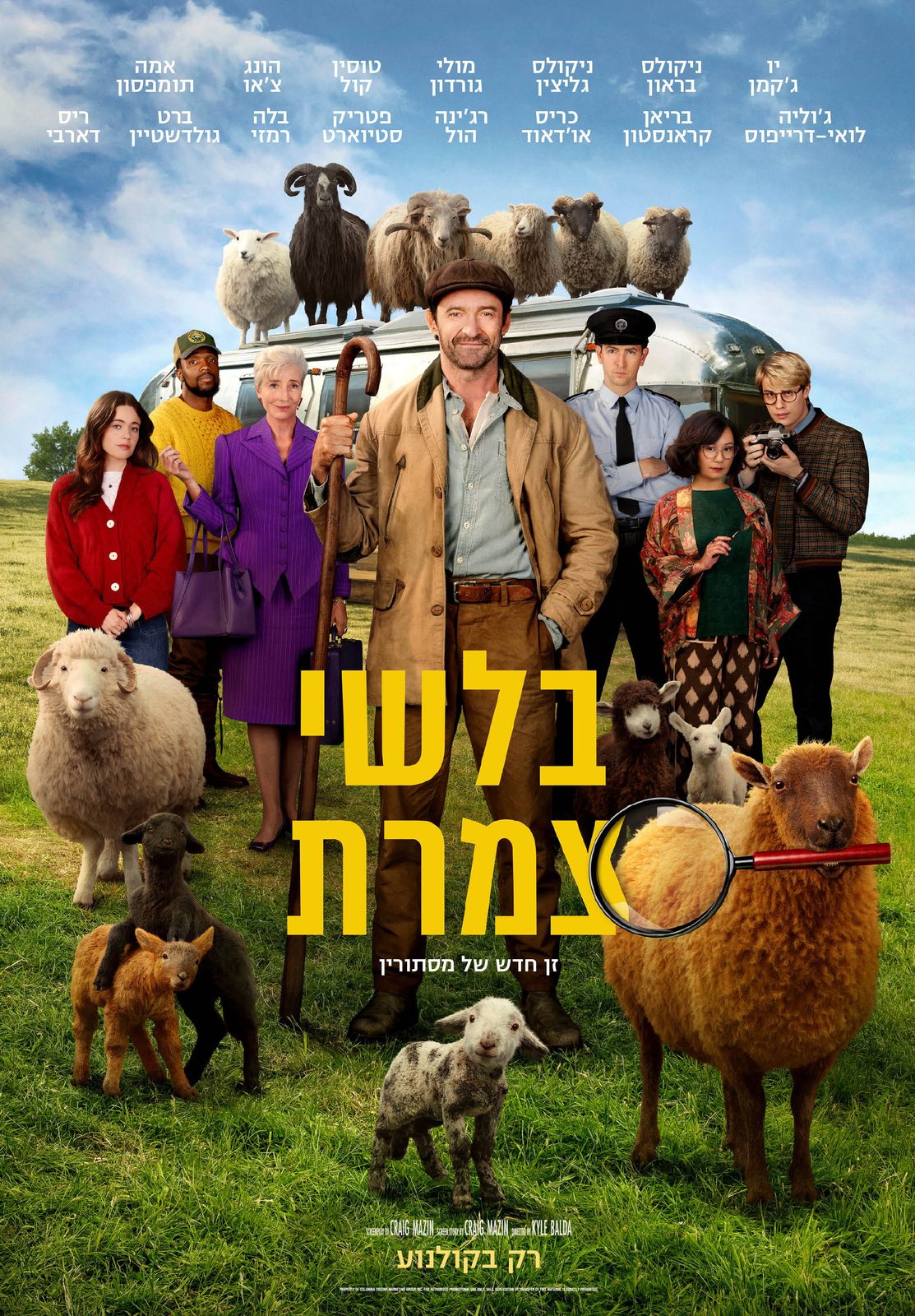 The Sheep Detectives