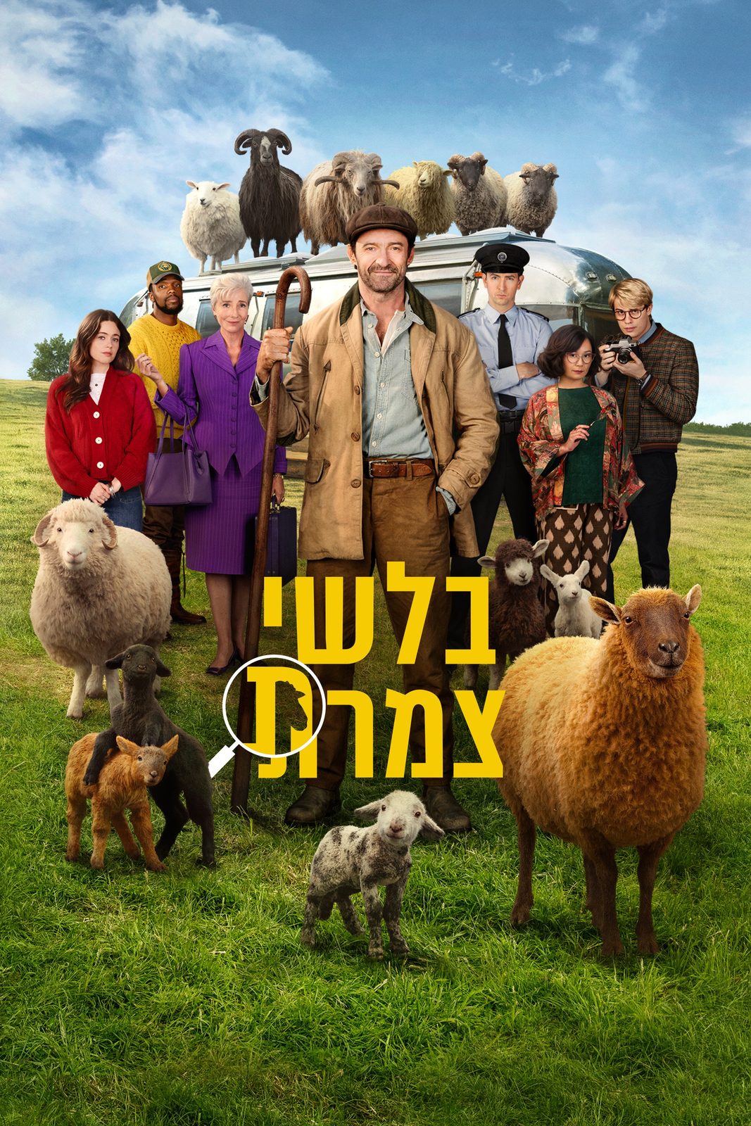 The Sheep Detectives