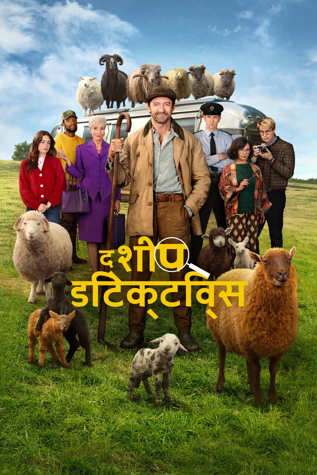 The Sheep Detectives