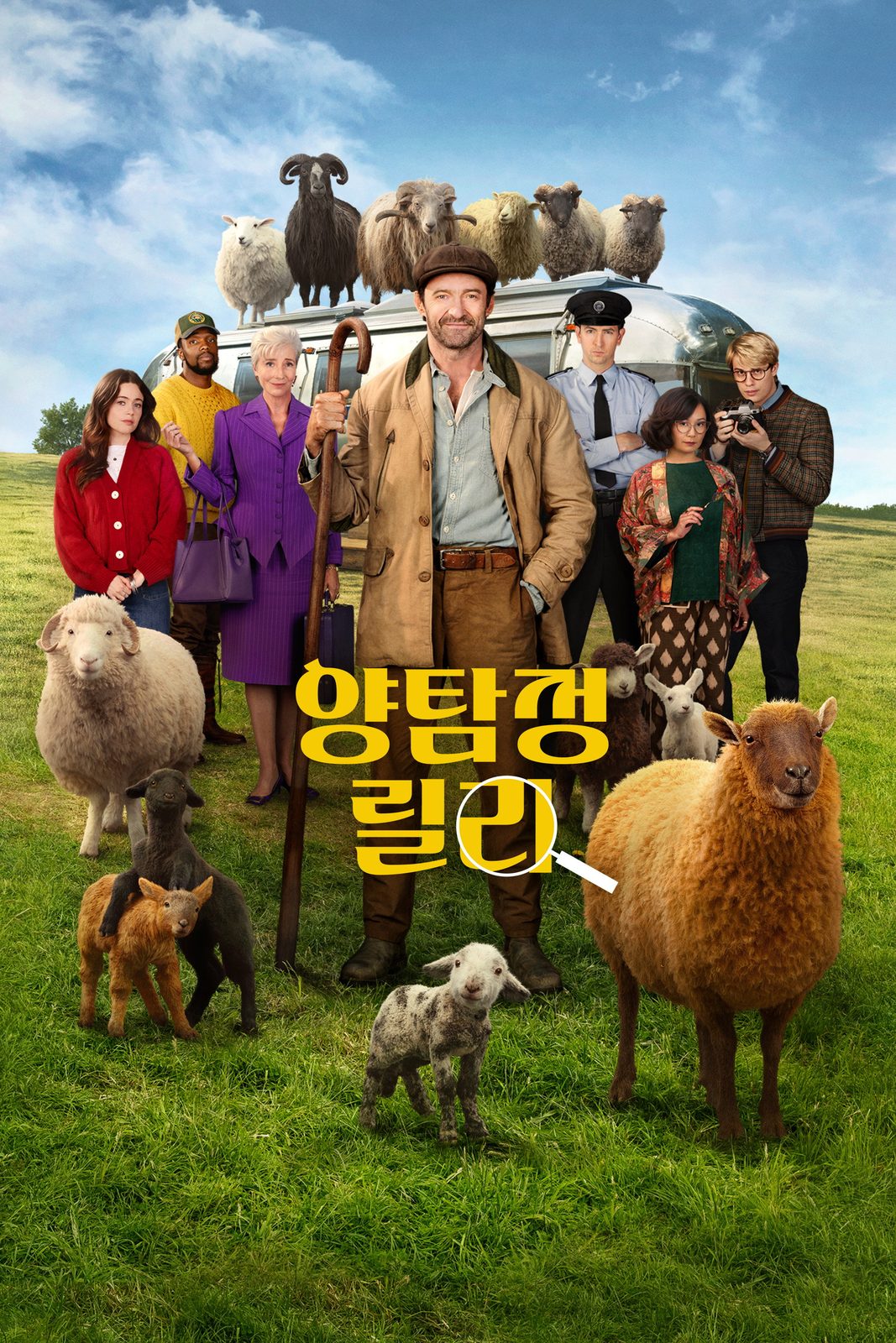The Sheep Detectives