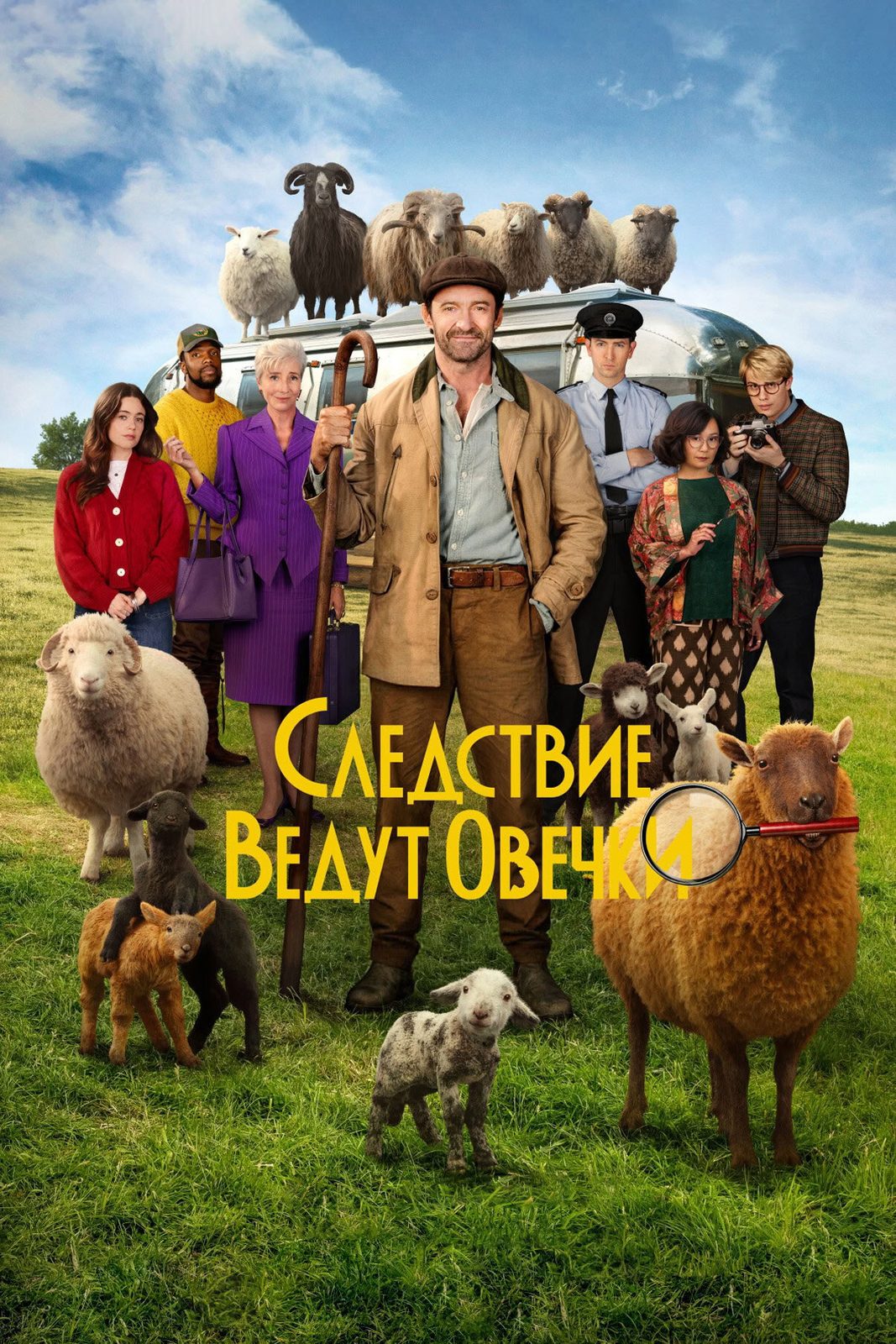 The Sheep Detectives