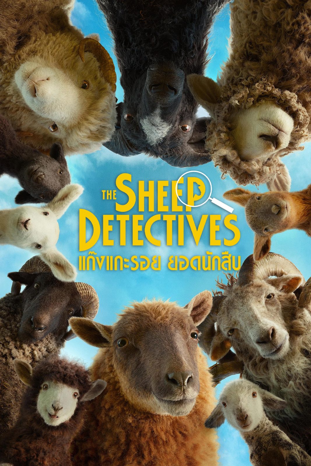 The Sheep Detectives