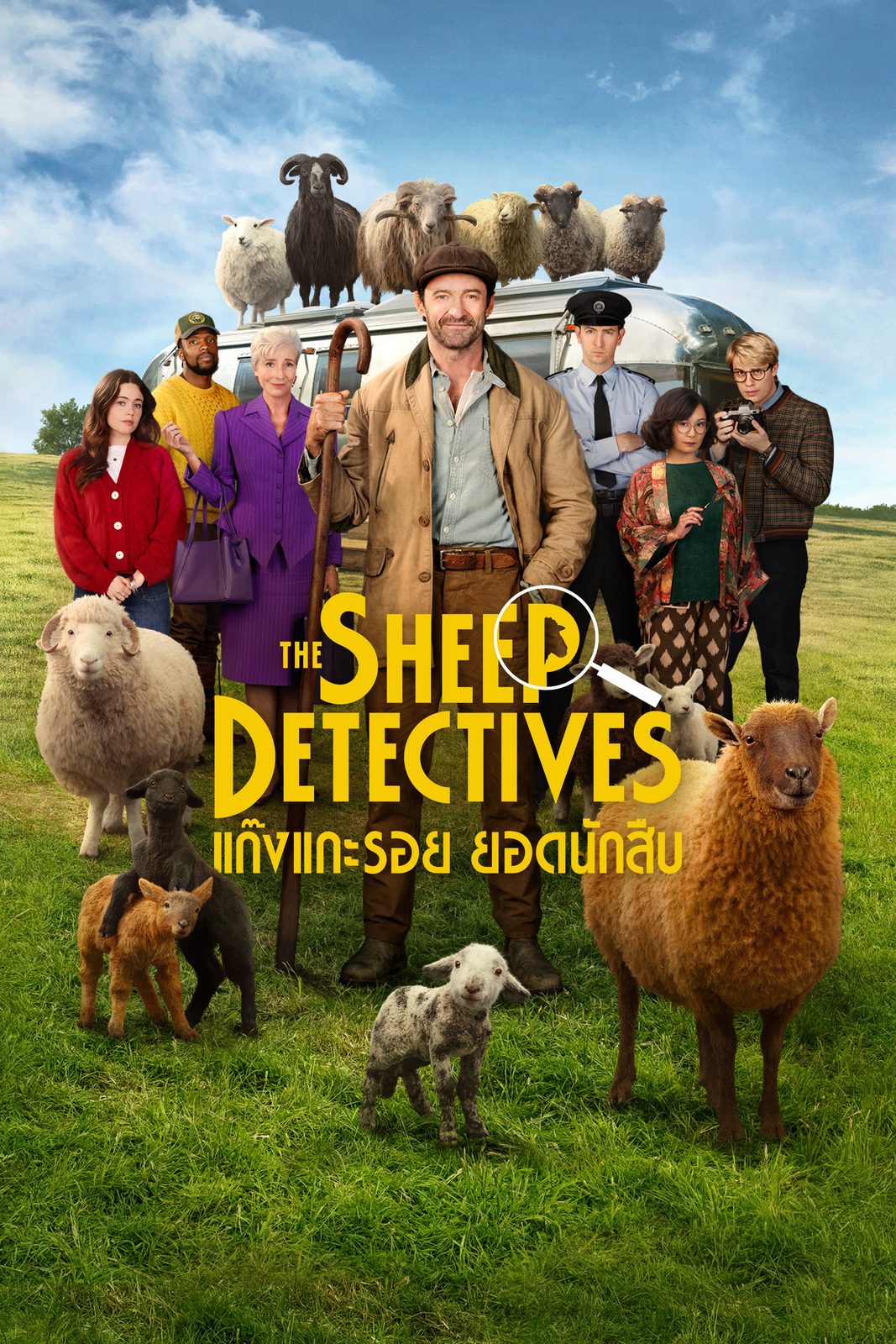 The Sheep Detectives
