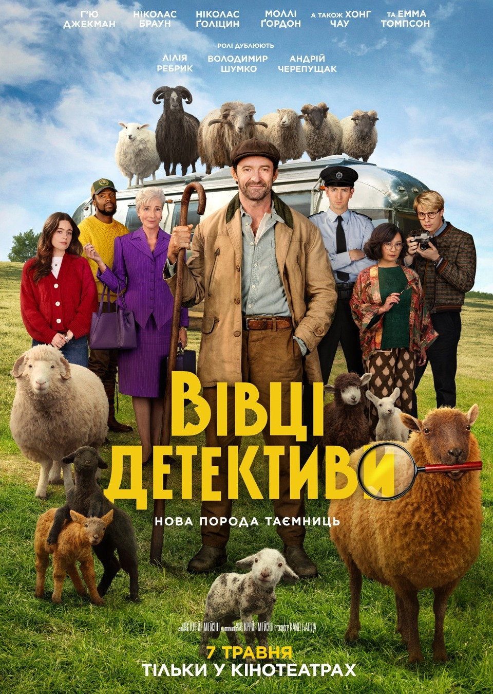 The Sheep Detectives