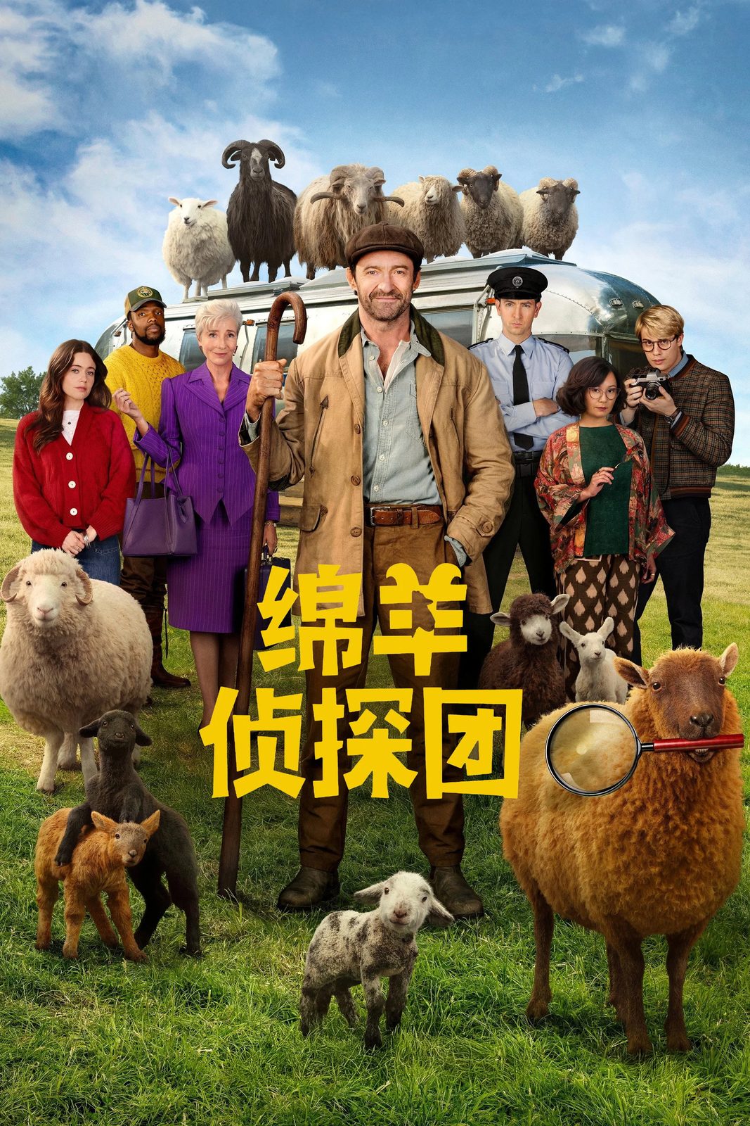The Sheep Detectives