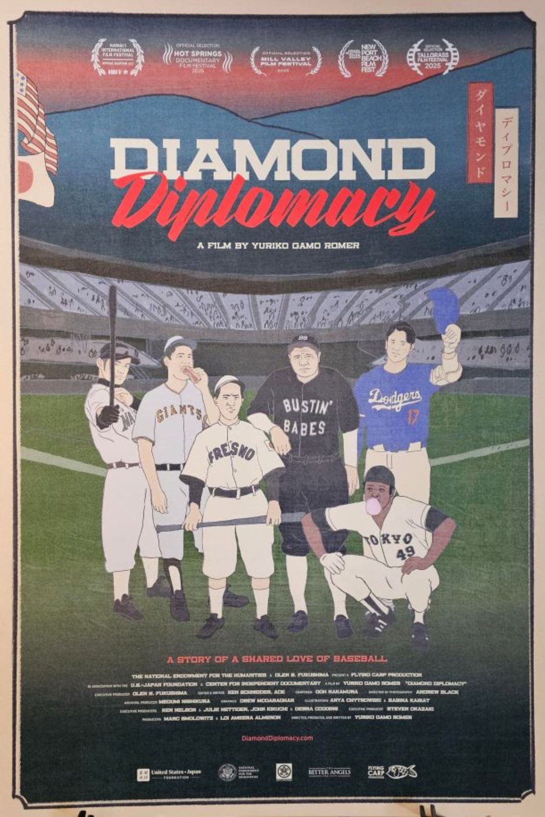 MPA special presents "Diamond Diplomacy" - International Premiere film poster