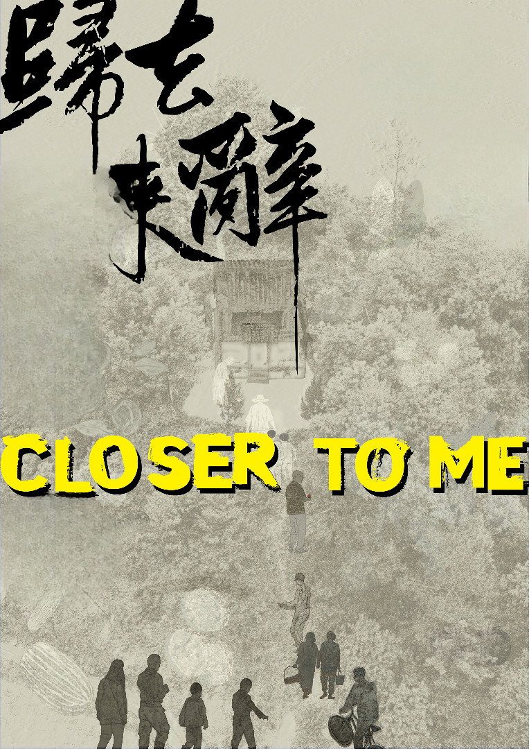 Closer to Me