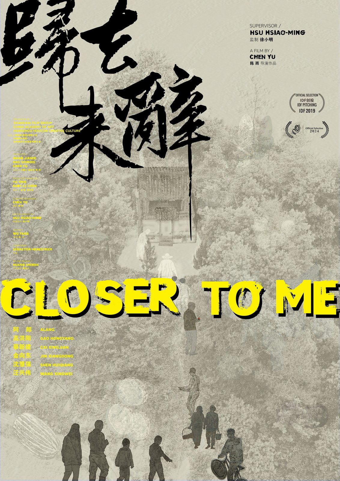 Closer to Me