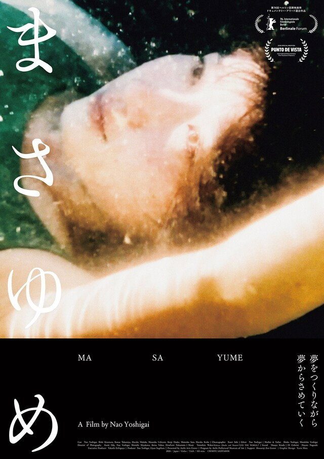 Masayume
