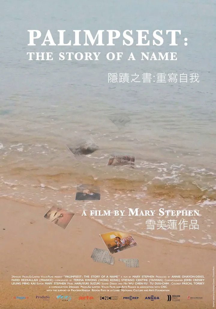 Palimpsest: The Story of a Name