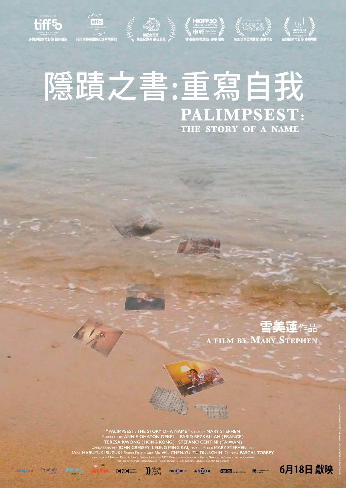 Palimpsest: The Story of a Name