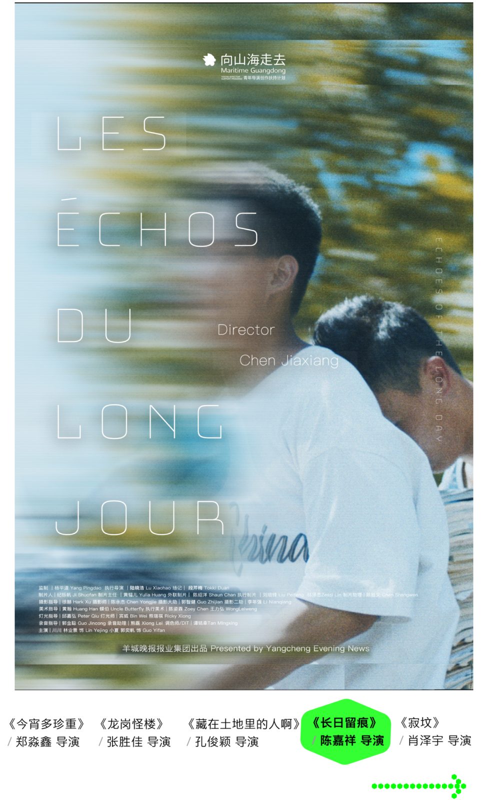 Echoes of the Long Day film poster