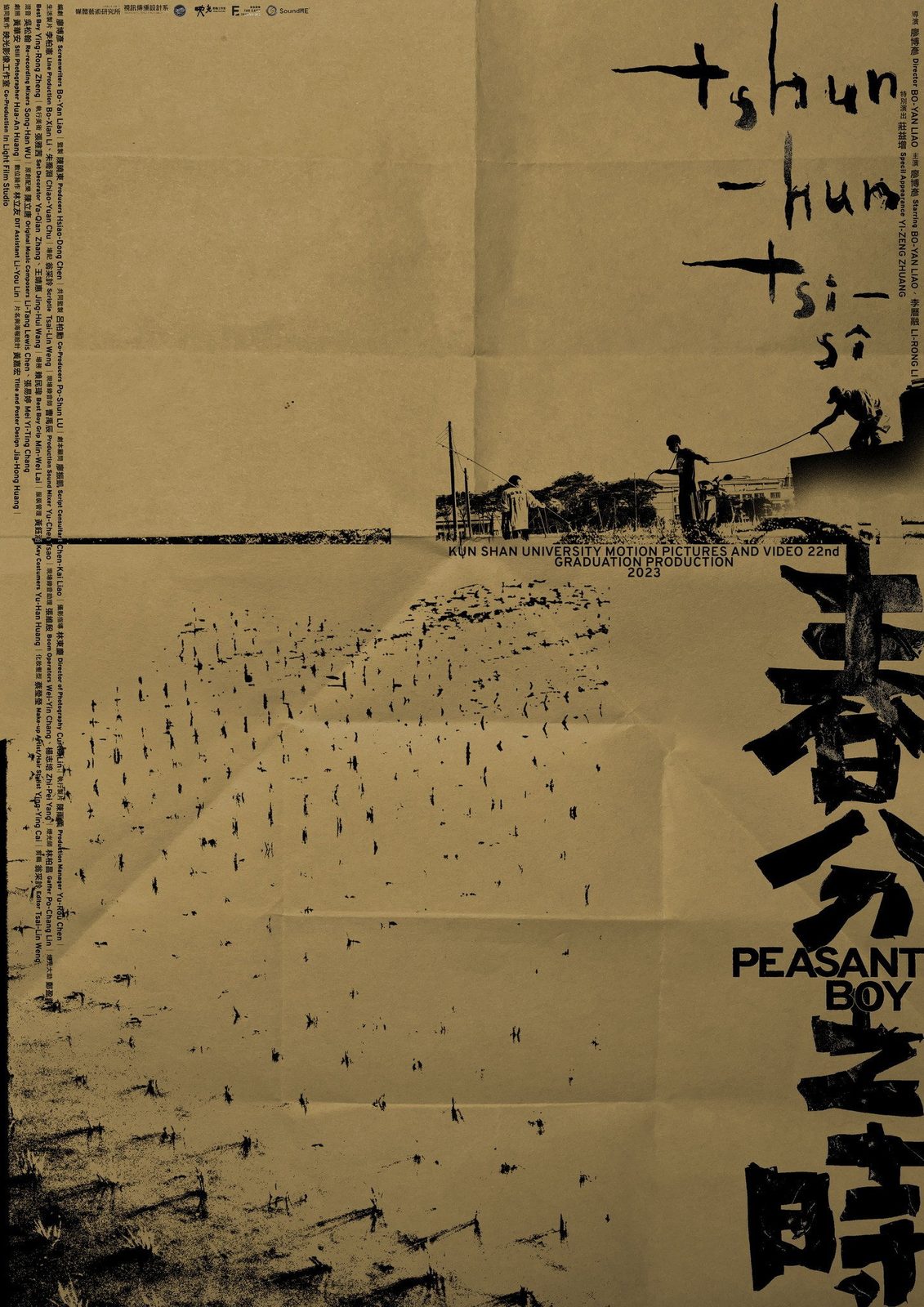 Peasant Boy film poster