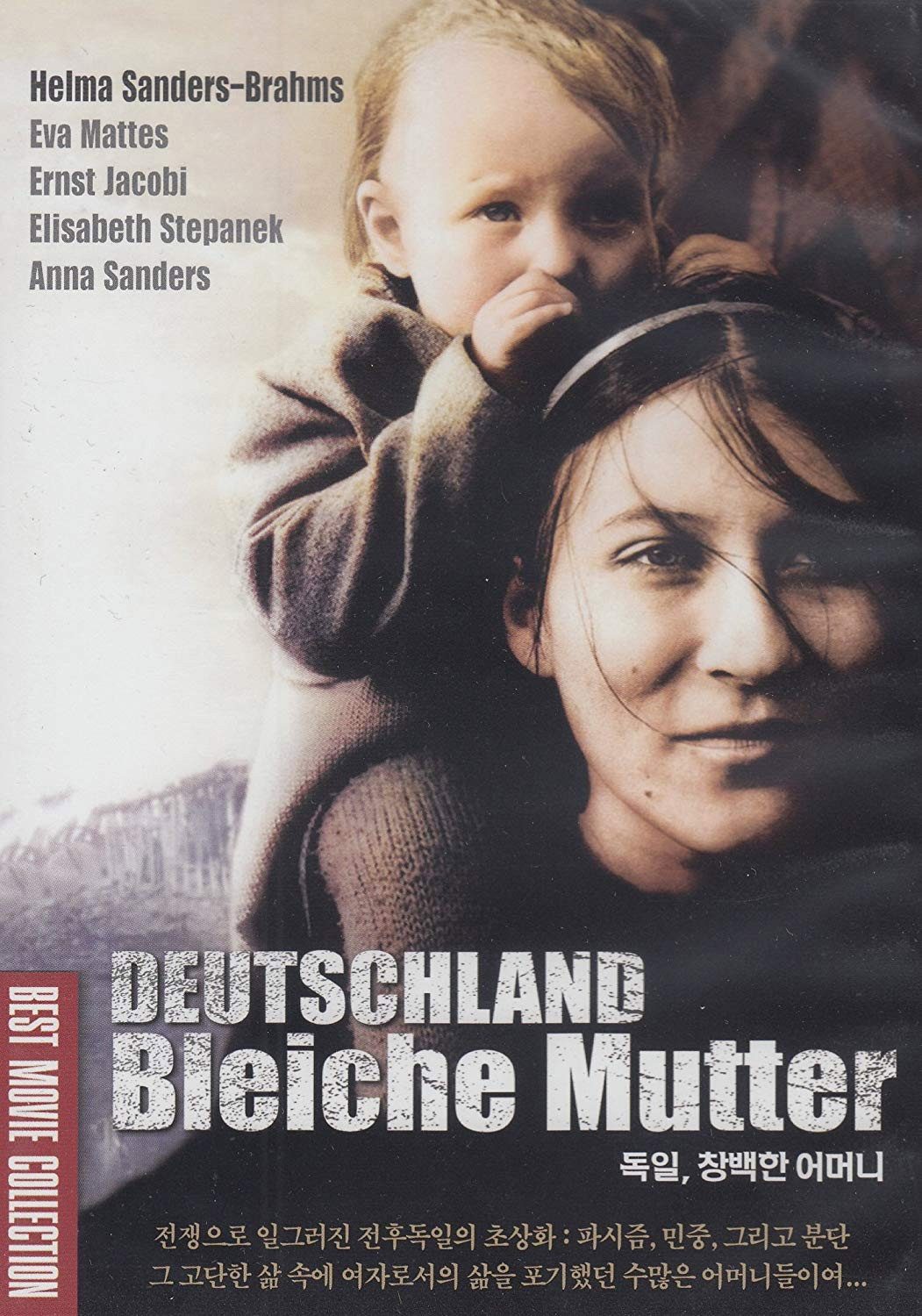 Germany Pale Mother