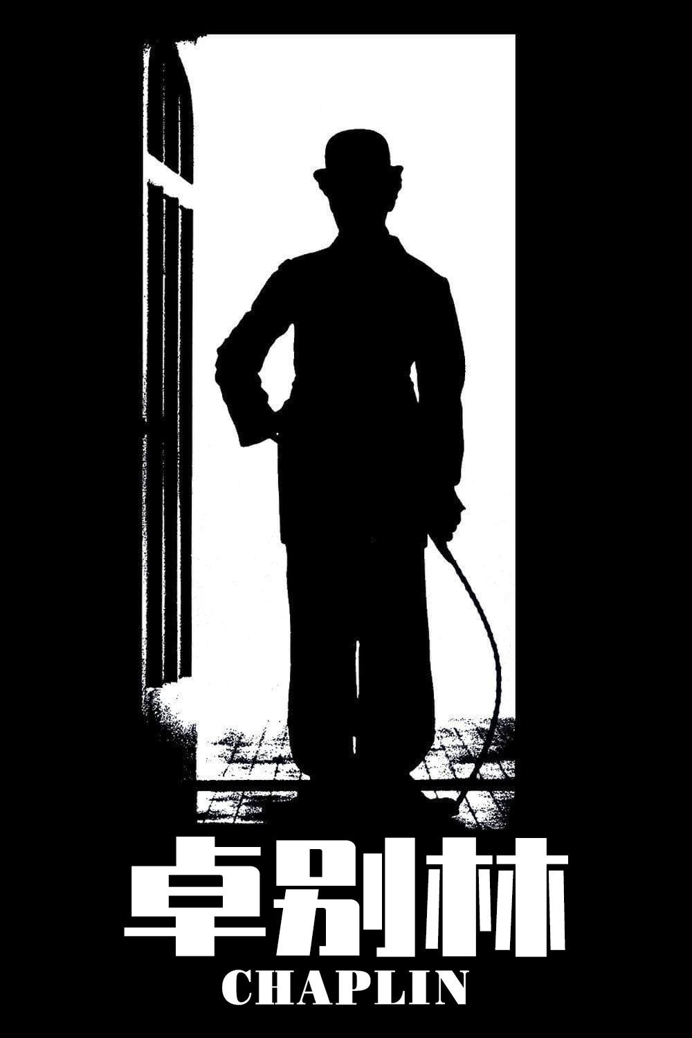 Chaplin