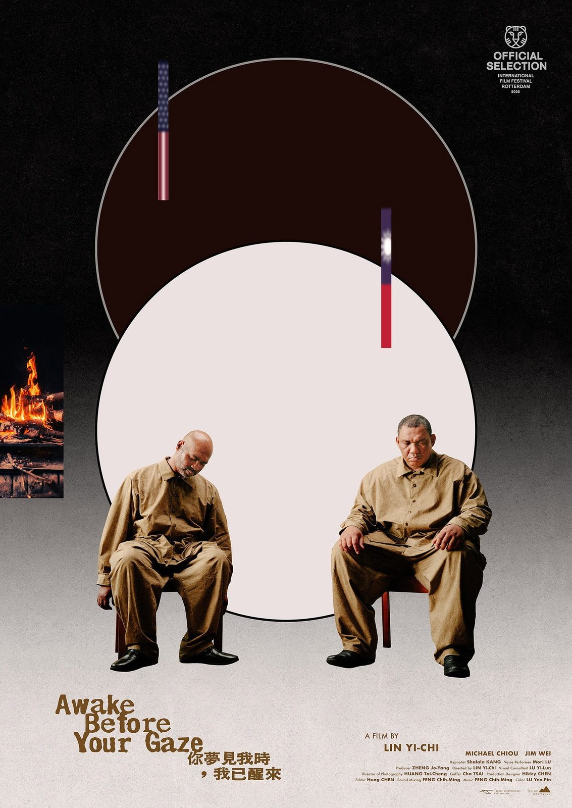 Awake Before Your Gaze film poster