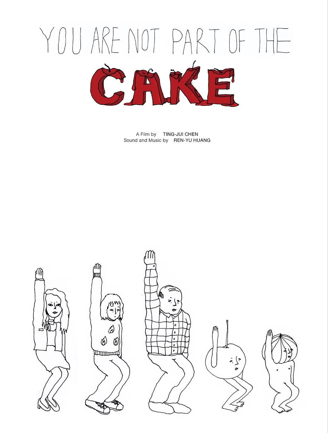 You Are Not Part of the Cake film poster