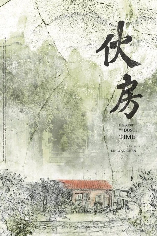 Through the dust of time film poster