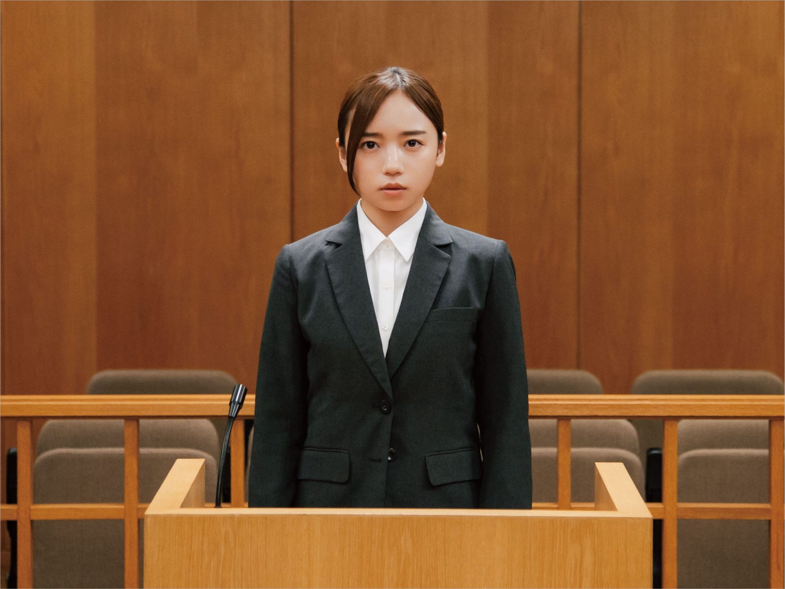 Love on Trial 1