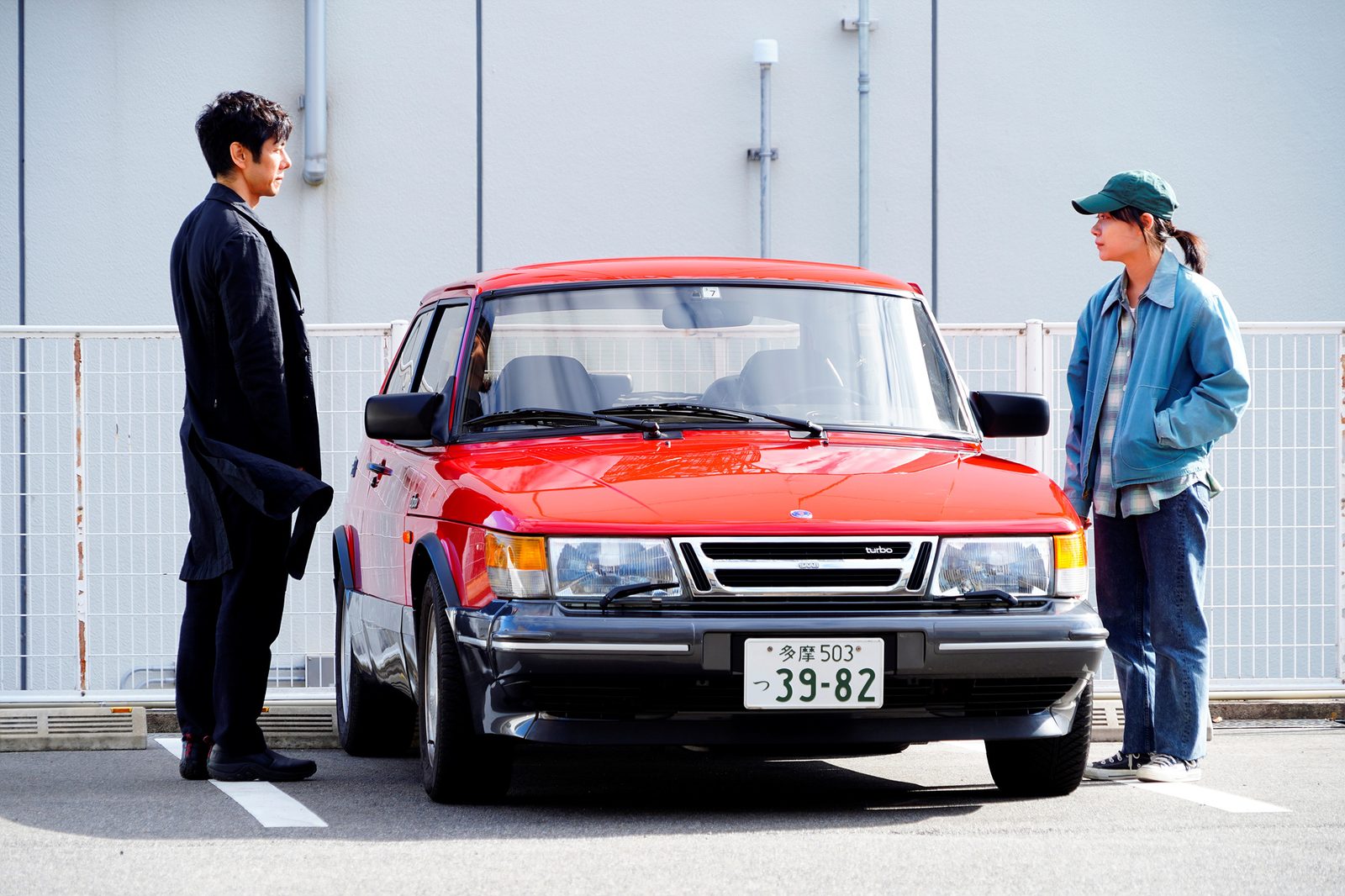 Drive My Car 4