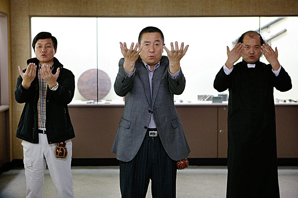 Woochi 5
