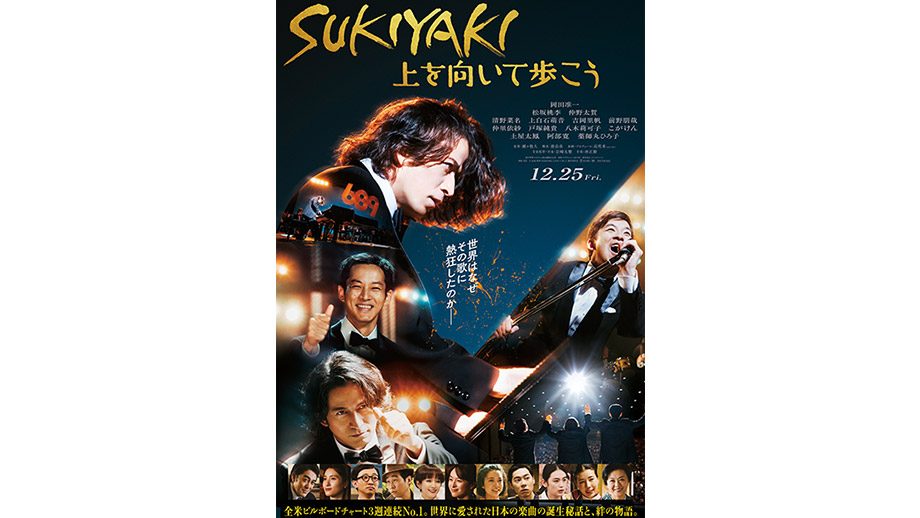 Sukiyaki 4