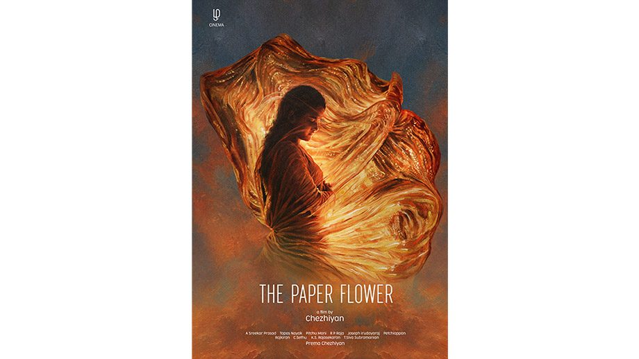 The Paper Flower 5