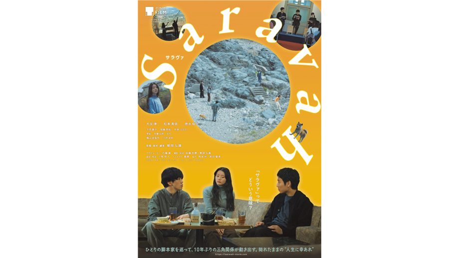 Saravah 5